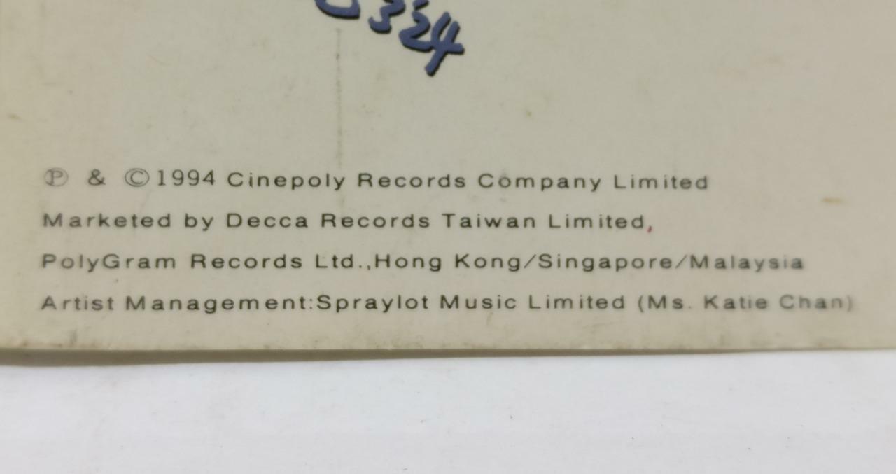 China Wang Fei Faye Wong 王靖雯 王菲 迷 磁带 卡带 1994 Rare Singapore Cassette (CT302)