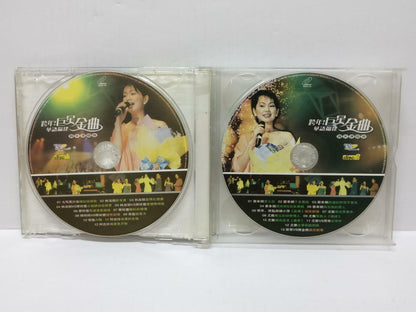 LK888 DELPHINE Cai Xin Juan 蔡幸娟 Rare Singapore Karaoke 2x VCD Video 027 (CD167)