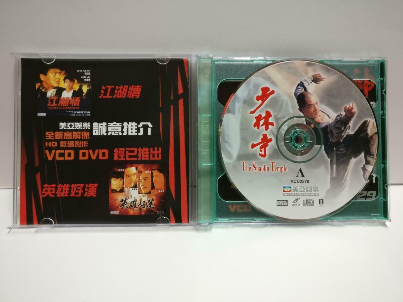 Movie The Shaolin Temple Jet Li 李连杰 李連杰 Singapore Chinese Video 2x VCD CD1115 D