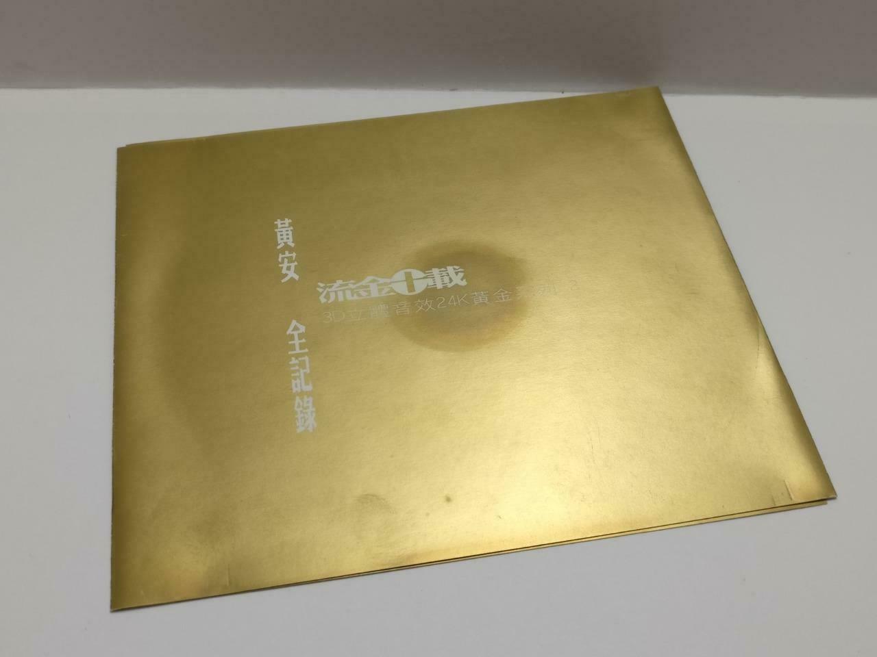 Taiwan Huang An 黄安 全记录 24K 1999 Rare Malaysia Chinese Gold CD CDS437