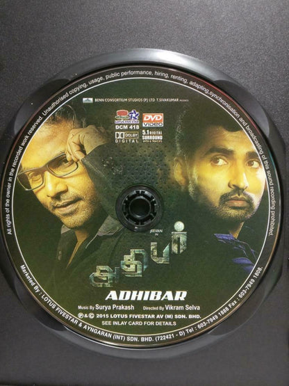 India Bollywood Tamil Movie Adhibar Jeevan Vidya Pradeep Malaysia DVD CD1026