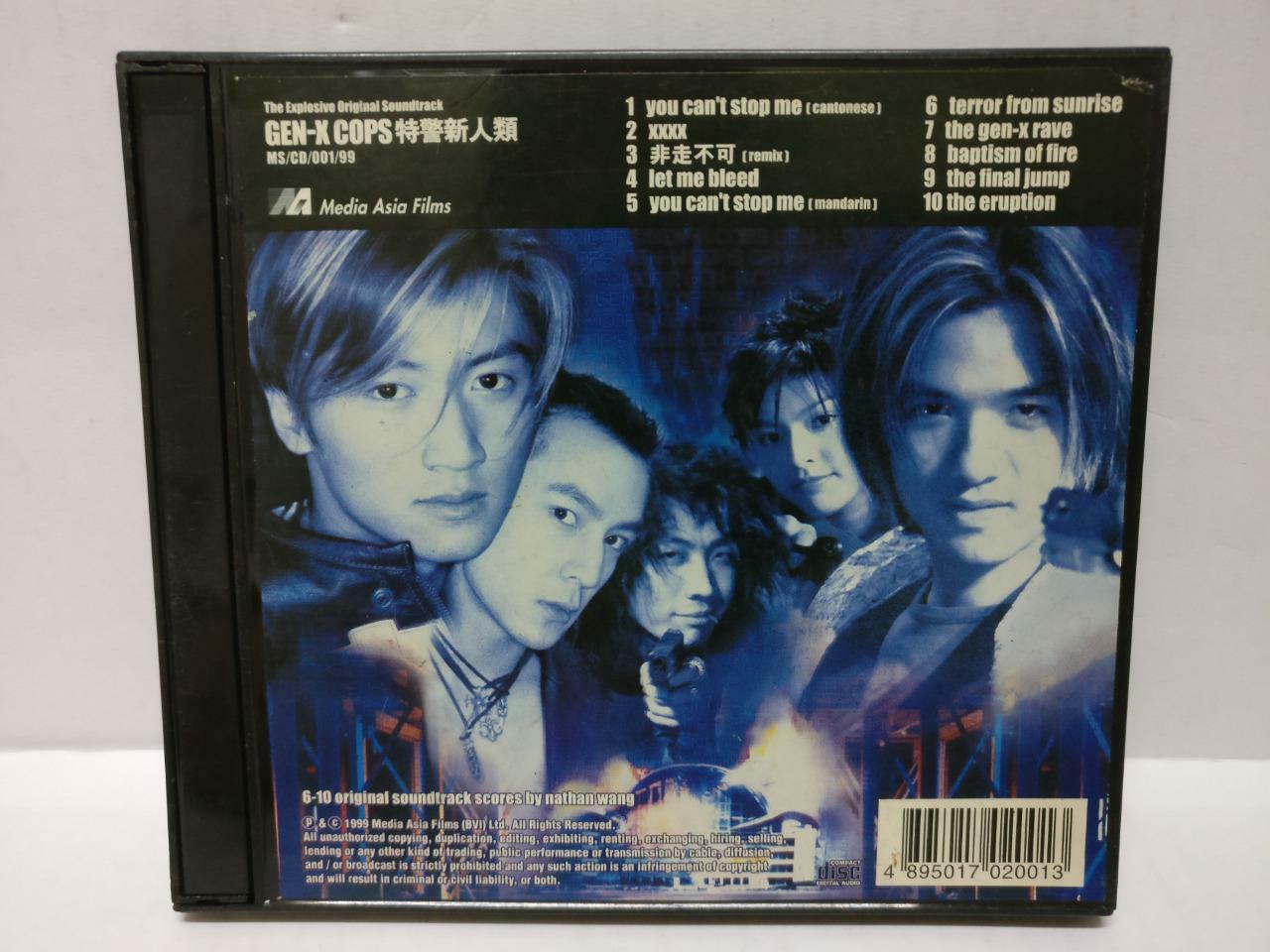 LK888 Chinese Movie Gen-X Cops 特警新人類 OST Nicholas Tse 谢霆锋 冯德伦  CD + VCD CD331