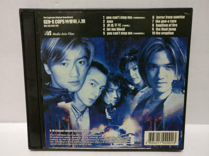 LK888 Chinese Movie Gen-X Cops 特警新人類 OST Nicholas Tse 谢霆锋 冯德伦  CD + VCD CD331