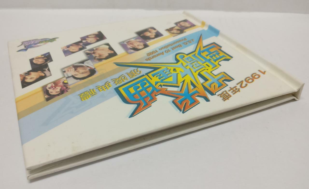 LK888 Faye Wong Andy Lau 刘德华 张学友 郭富城 王菲 李克勤 Rare TVBI 1993 2x VCD (040051) CD217