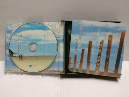 Korean Drama OST 韩剧情歌 恋上情歌 Rare Jeff Chang 张信哲 2002 Chinese CD + AVCD (CD799)