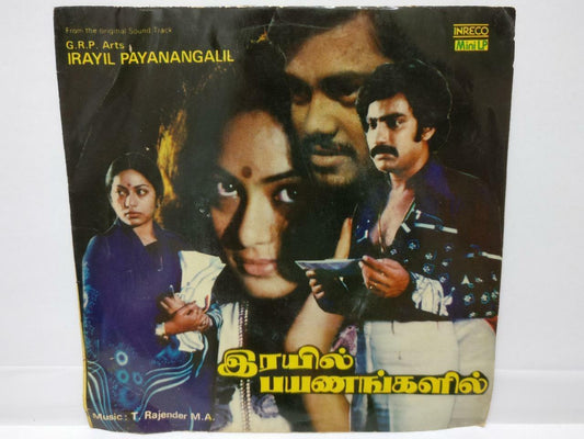 India Bollywood Tamil Movie OST T. Rajendar M.A.1981 Inreco EP 7" (EP267)