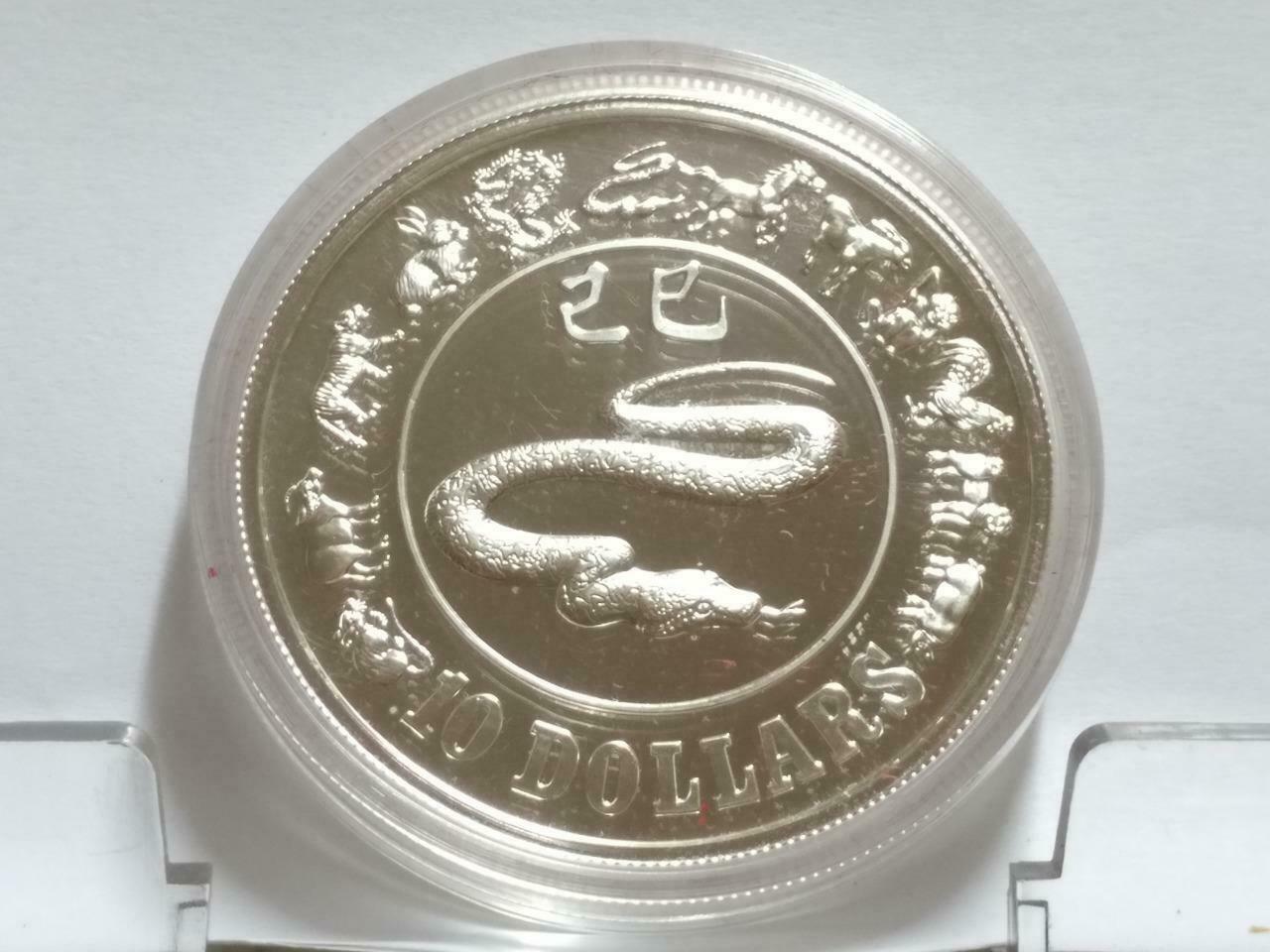 Singapore $10 Snake 1989 Proof Silver Coin (C024)