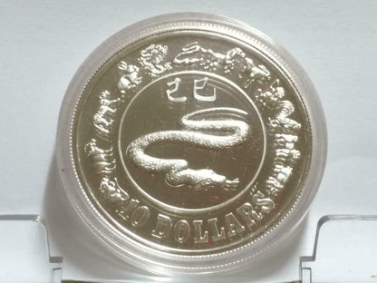 Singapore $10 Snake 1989 Proof Silver Coin (C024)