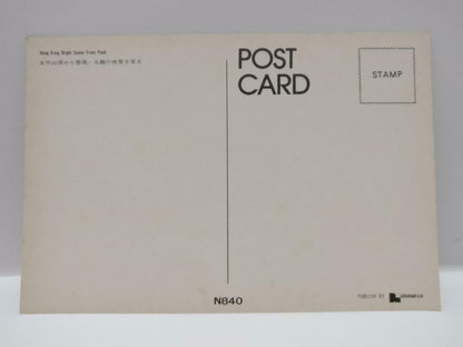 Vintage Hong Kong Night Scene From The Peak 九龍夜景 Building Postcard (P776)