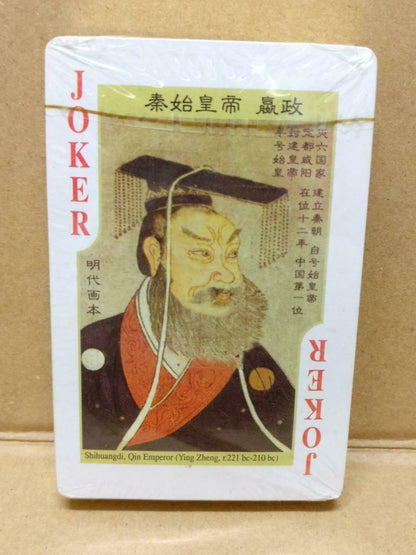 Unused Rare 皇帝 Emperors Of Ancient China Playing Cards Souvenir (A2032)