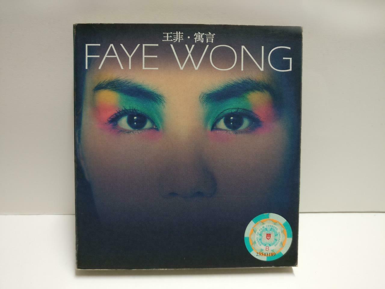 China Faye Wong 王菲 寓言 2000 Shampoo Ad Rare Singapore Chinese CD + VCD CD1135 F