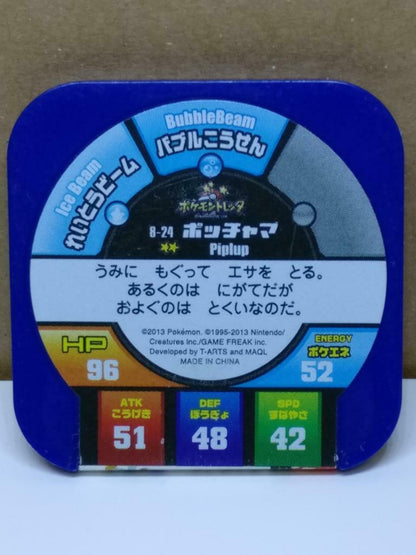 Pokemon Tretta Trading Card Chip 8-24 Piplup F/S (A1799)
