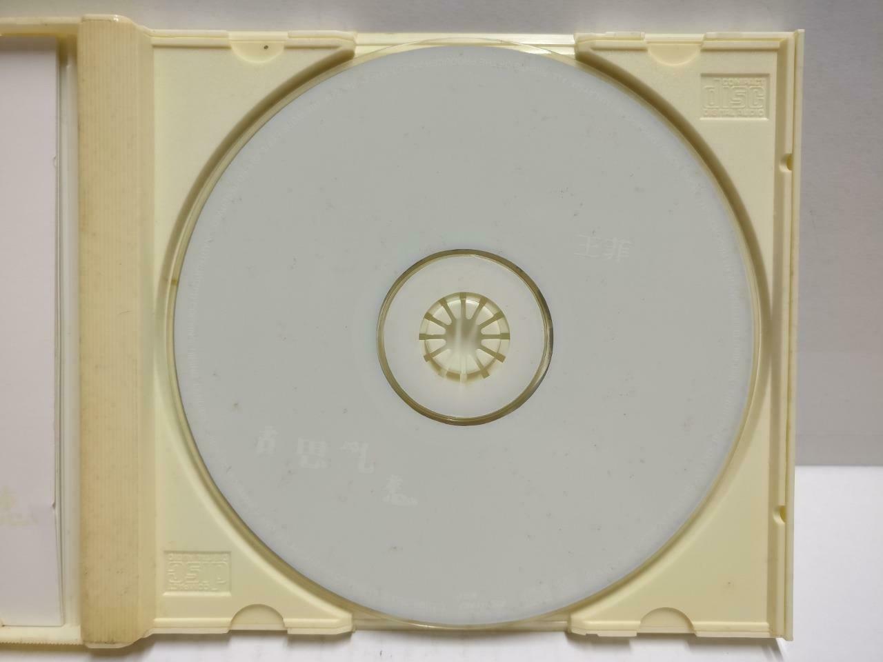 China Faye Wong 王菲 胡思乱想 1994 Polygram Asia Chinese CD (CD761)