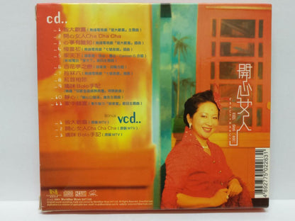 LK888 Hong Kong Nancy Sit 薜家燕 2001 Rare Hong Kong CD + VCD Video Chinese  CD019