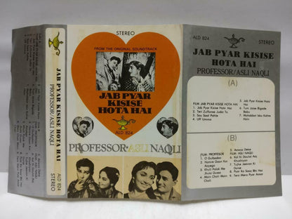 India Bollywood Hindi Movie OST Jab Pyar Kisise Hotahai Singapore Cassette CT689