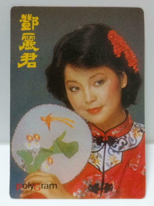 Vintage Taiwan Singer Teresa Teng 鄧麗君 邓丽君 Polygram Postcard F/S (P146)