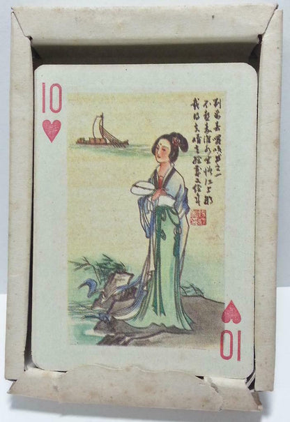 Rare Unsealed China Tang Poetry Dynasty Chinese Playing Cards Souvenir (A1074)