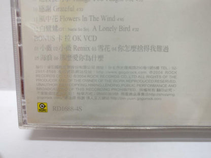 LK888  Huang Pin Yuan 黄品源 2004 Rare Singapore Only CD + Bonus VCD Chinese CD153