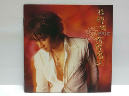 Hong Kong Eric Sun Yao Wei 孙耀威 1998 With OBI Taiwan Chinese CD (CDS120)