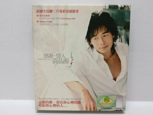 LK888  Huang Pin Yuan 黄品源 2004 Rare Singapore Only CD + Bonus VCD Chinese CD153