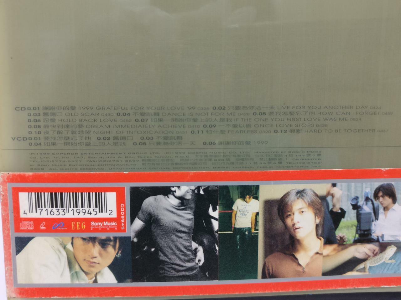 LK888 HK Nicholas Tse 謝霆鋒 谢霆锋 1999 Rare Taiwan CD + VCD Video CD Chinese (CD095)