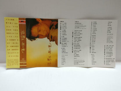 Jacky Cheung 张学友 張學友 一颗不变心 卡帶 磁帶 1991 Polydor Singapore Chinese Cassette CT872