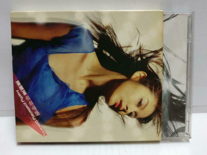 Hong Kong Kelly Chen 陈慧琳 花花宇宙 2000 Asia Chinese CD + DVD (CD774)