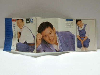 HK Jacky Cheung 張學友 张学友 卡帶 磁帶 1992 Rare Polydor Singapore Chinese Cassette CT860