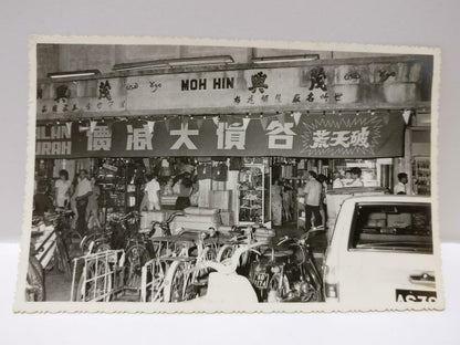 Vtg Asian Shopfront Sale Banner Customers Bicycles Car Portrait B&W Photo P392