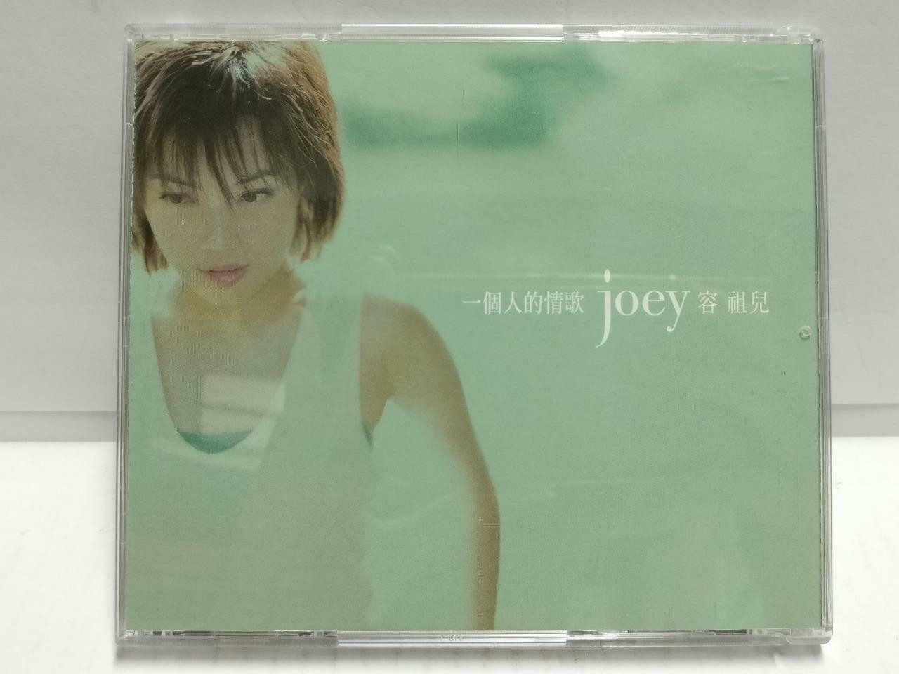 Hong Kong Joey Yung 容祖兒 一个人的情歌 2002 Singapore Chinese CD (CD771)