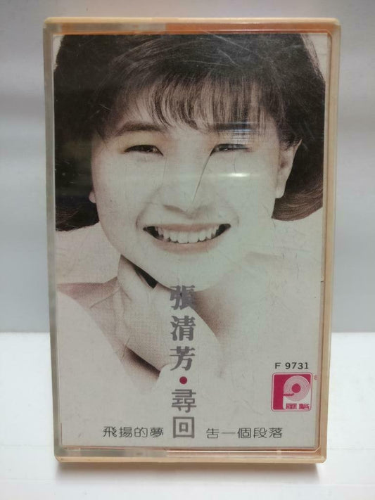 Taiwan Zhang Qing Fang 张清芳   磁带 卡带 1988 Rare Singapore Chinese Cassette CT588