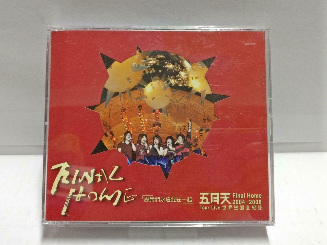 Taiwan Mayday 五月天 Final Home 让我们永远混在一起 2006 Chinese Video CD 5x VCD (CD804)