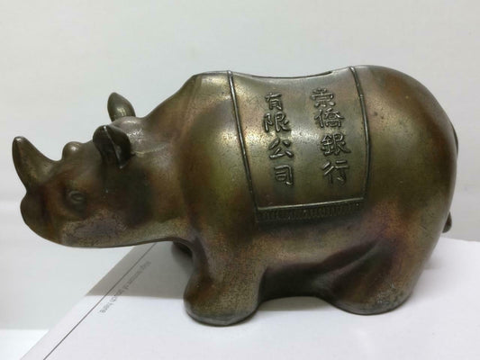 Rare 70's Vintage 崇僑銀行 Singapore Chung Khiaw Bank Coin Bank Bronze Rhino (A1654)