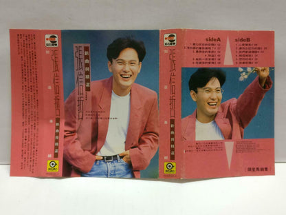 Jeff Chang 張信哲 张信哲 难以抗拒你容颜 卡帶 磁帶 1992 Singapore Chinese Cassette Lyrics CT851