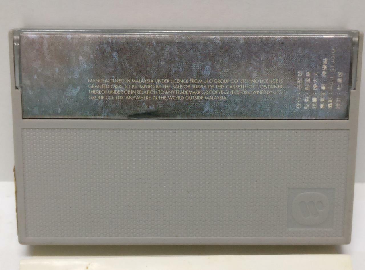 Taiwan Su Rui 苏芮 蘇芮 经典 跟着感觉走 亲爱的小孩 卡帶 磁帶 1989 MALAYSIA Cassette (CT359)