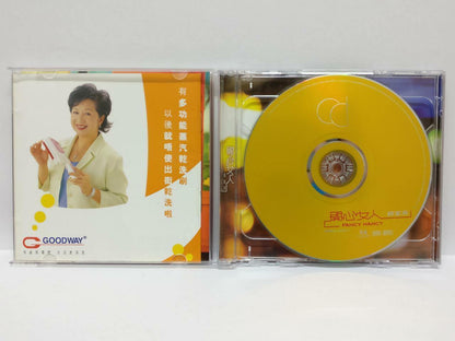 LK888 Hong Kong Nancy Sit 薜家燕 2001 Rare Hong Kong CD + VCD Video Chinese  CD019