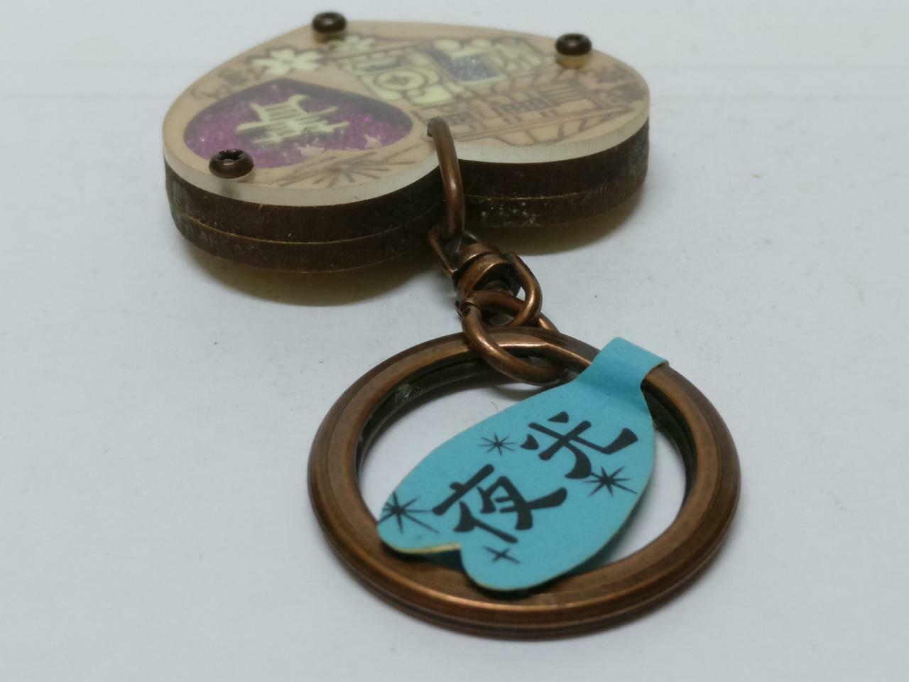 LP888 Vintage Luminous Heart Wooden Taiwan Train Souvenir Keychain Keyring F/S (B682)