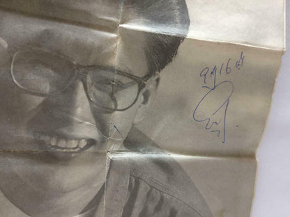 Jeff Chang 張信哲 张信哲 忧郁 卡帶 磁帶 1989 Rare Singapore Chinese Cassette Lyrics CT849