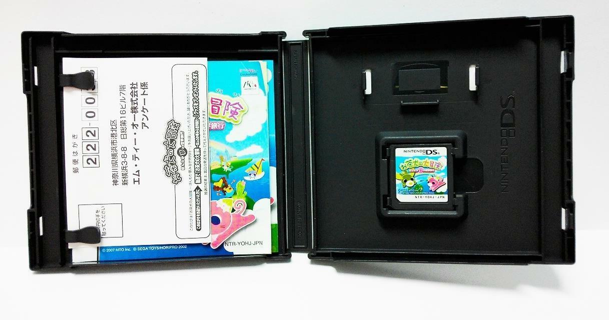 Japan Nintendo DS お茶犬の大冒険 2007 Game Cartridge (A659)