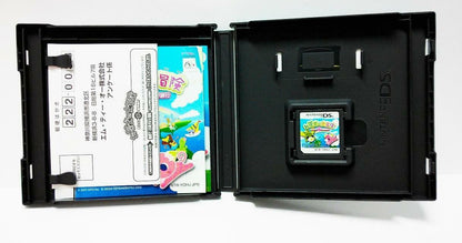 Japan Nintendo DS お茶犬の大冒険 2007 Game Cartridge (A659)