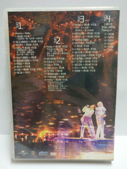 Hong Kong Alan Tam Hacken Lee 谭咏麟 李克勤 左麟右李 Karaoke 2003 4x DVD R0 (CD826)