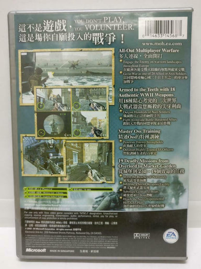 Microsoft 2002 Xbox Game Medal Of Honor Frontline With Booklet Singapore (GA188)