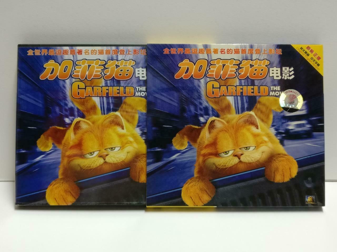 Cartoon Animation Garfield The Movie Ch Sub China 2004 Video CD 2x VCD CD1109 D