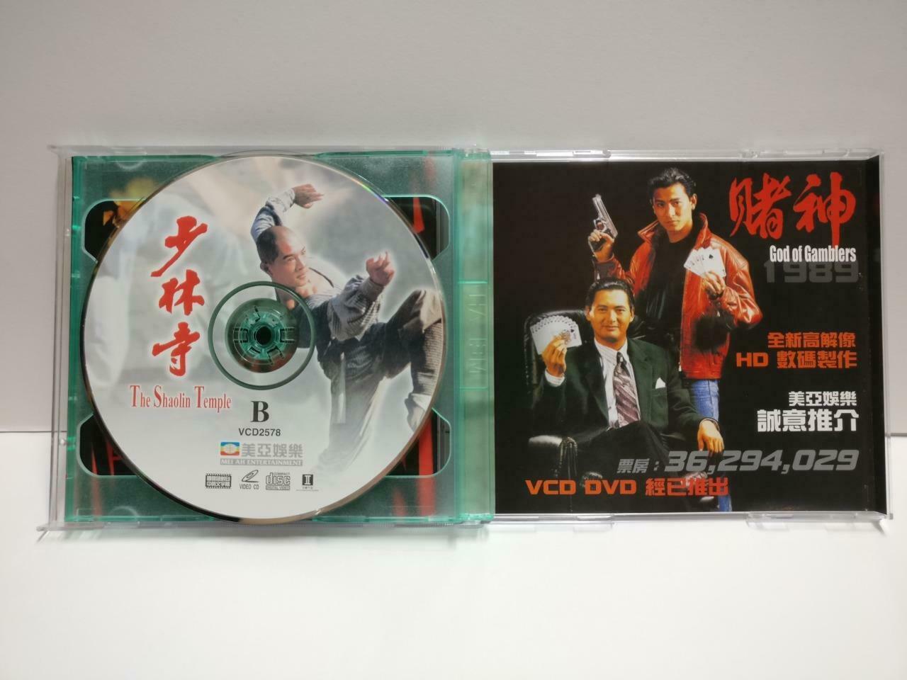 Movie The Shaolin Temple Jet Li 李连杰 李連杰 Singapore Chinese Video 2x VCD CD1115 D