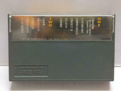 Hong Kong Leon Lai 黎明 今夜你会不会来 卡帶 磁帶 1991 Rare Singapore Chinese Cassette CT791