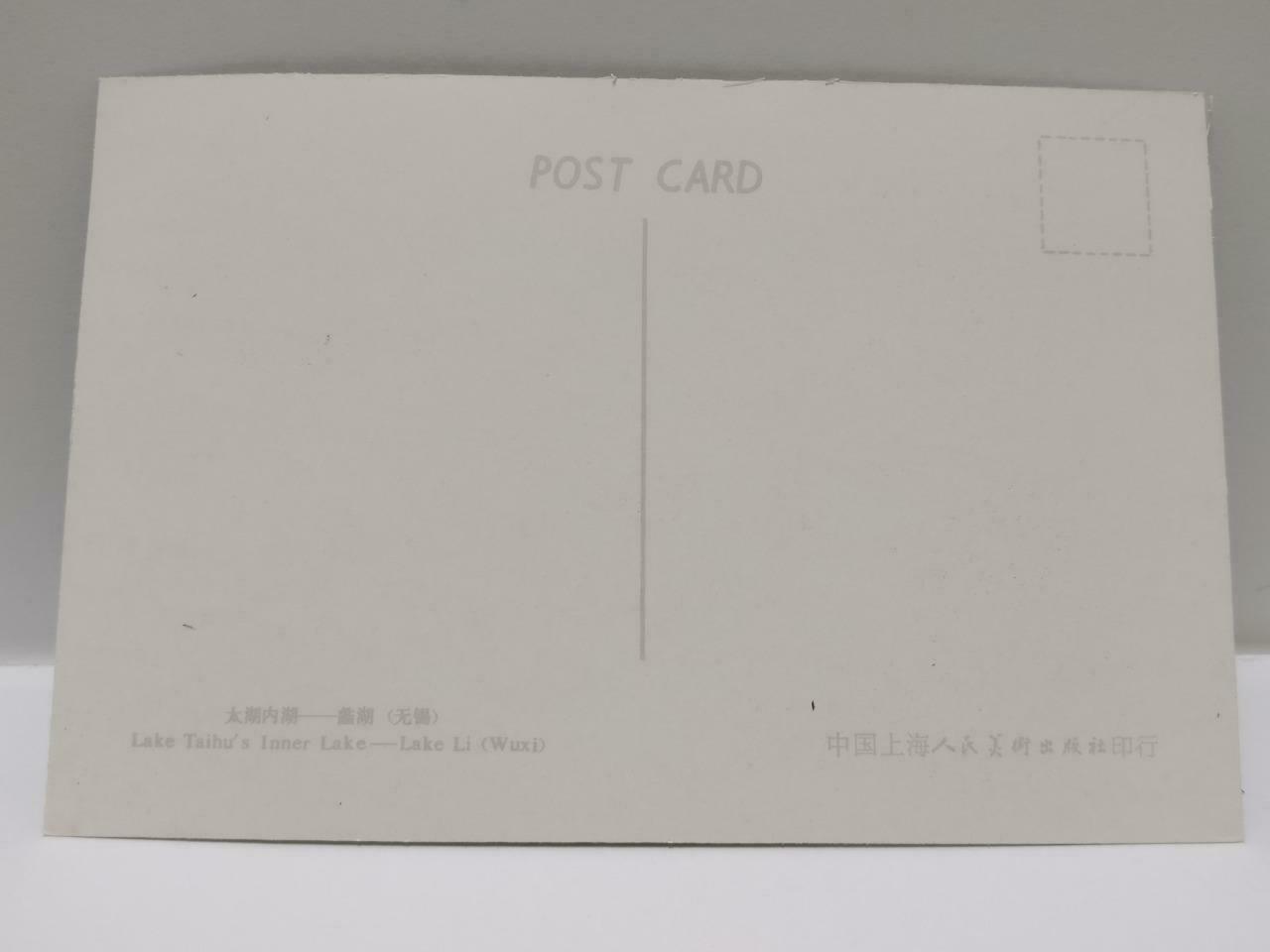 Vintage China Wuxi Beautiful Lake Taihu Pavilion Trees Hill 太湖内湖 Postcard (P722)