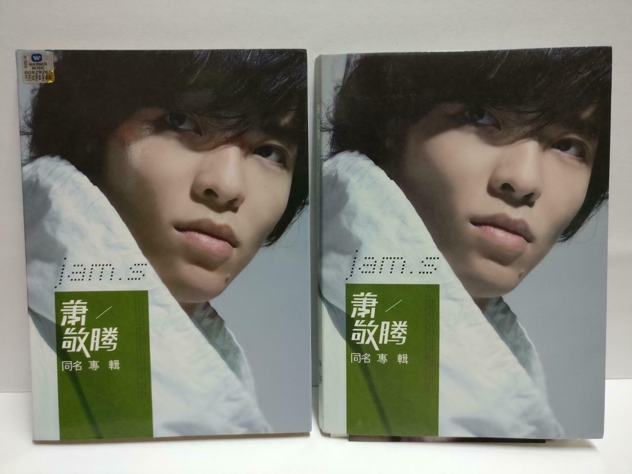 Taiwan Jam Hsiao 萧敬腾 同名专辑 2008 Rare Singapore CD + Photo Cards (CD833)
