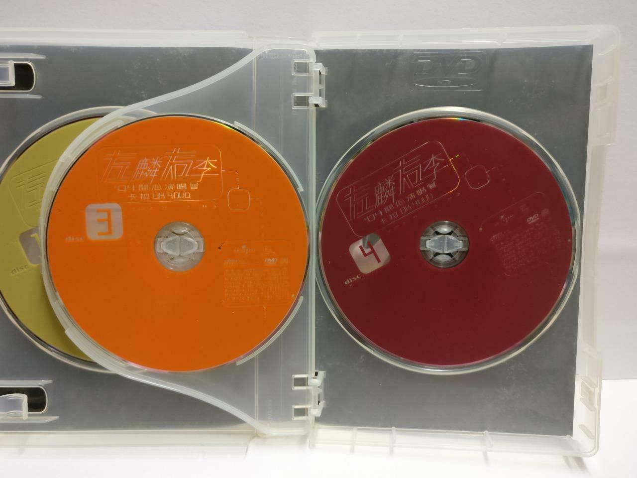Hong Kong Alan Tam Hacken Lee 谭咏麟 李克勤 左麟右李 Karaoke 2003 4x DVD R0 (CD826)