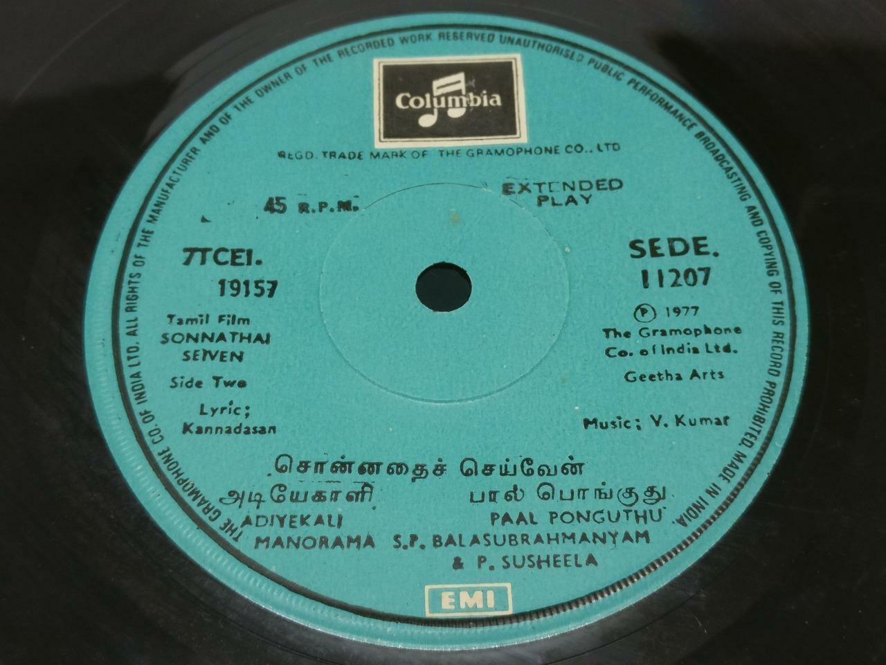 India Bollywood Sonnathai Seiven Tamil Movie OST V. Kumar 1977 EMI EP 7" (EP312)