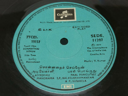 India Bollywood Sonnathai Seiven Tamil Movie OST V. Kumar 1977 EMI EP 7" (EP312)